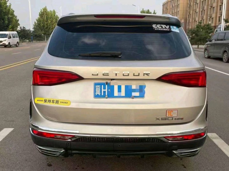 邯郸20年奇瑞捷途X904