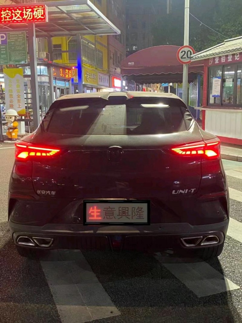 珠海22年长安汽车UNI-T4