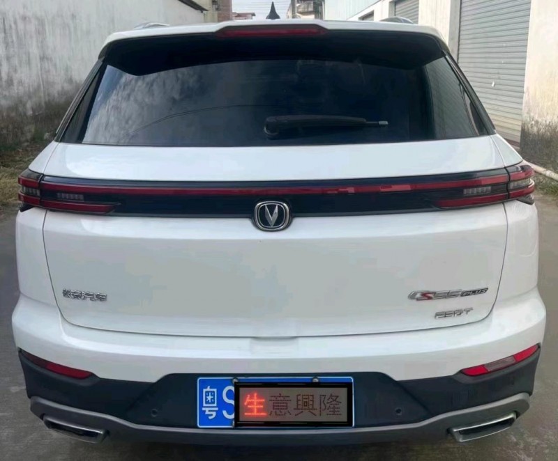 汕头20年长安汽车CS554