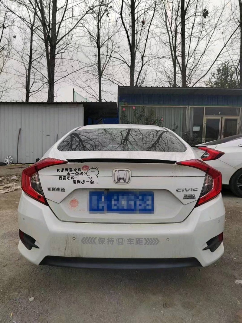 菏泽18年本田思域3