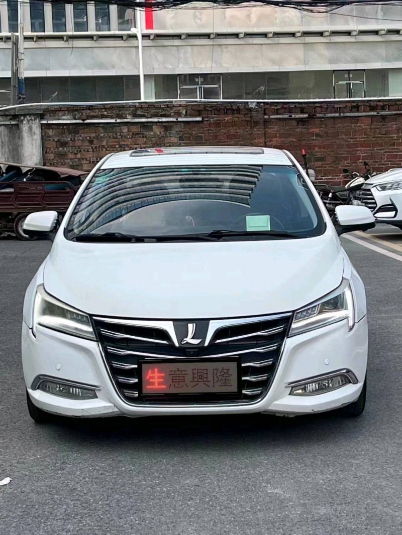 广州15年纳智捷U5 SUV1