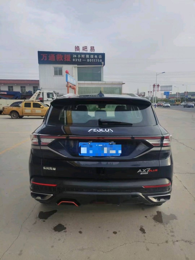 保定22年东风AX7pro9