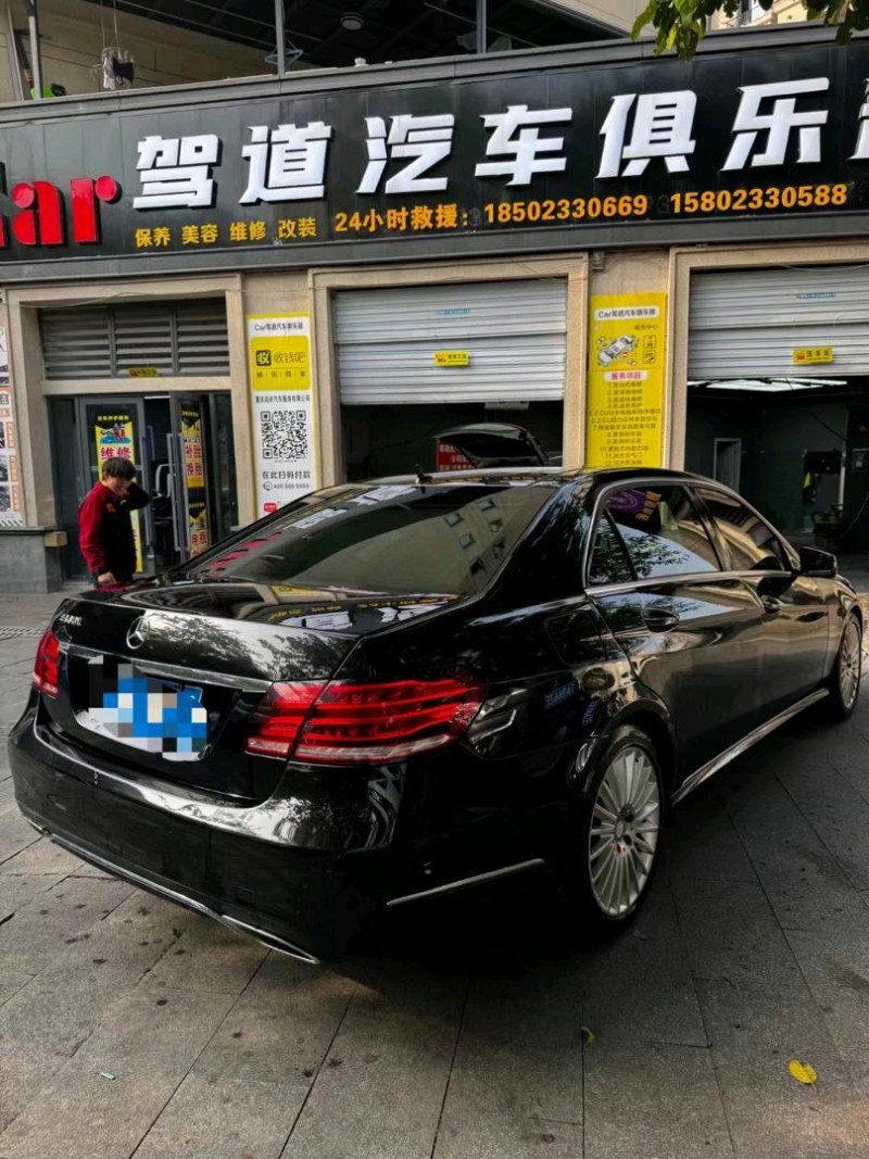重庆14年奔驰E4