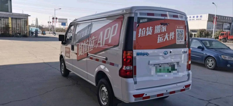 保定23年瑞驰EC35新能源8