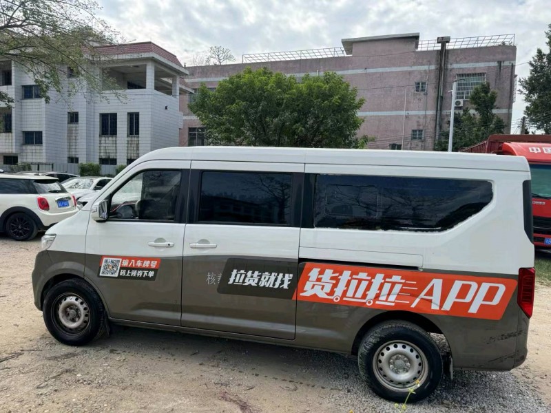 广州23年长安汽车跨越王7