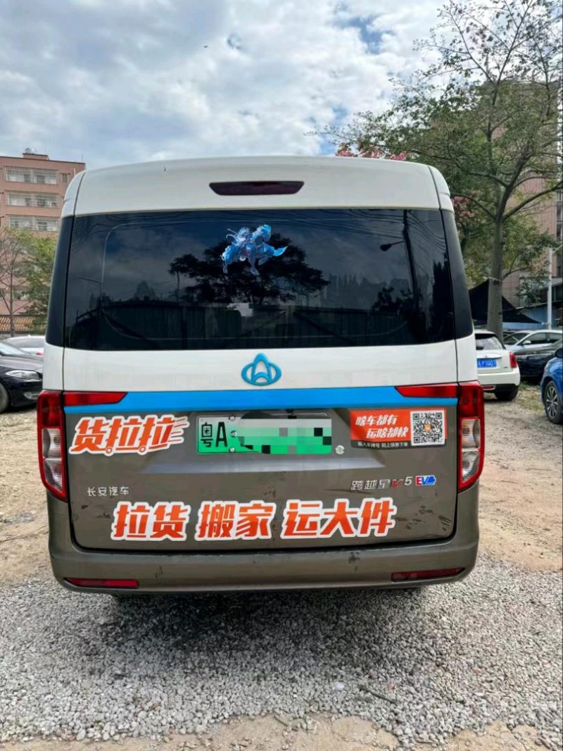 广州23年长安汽车跨越王9