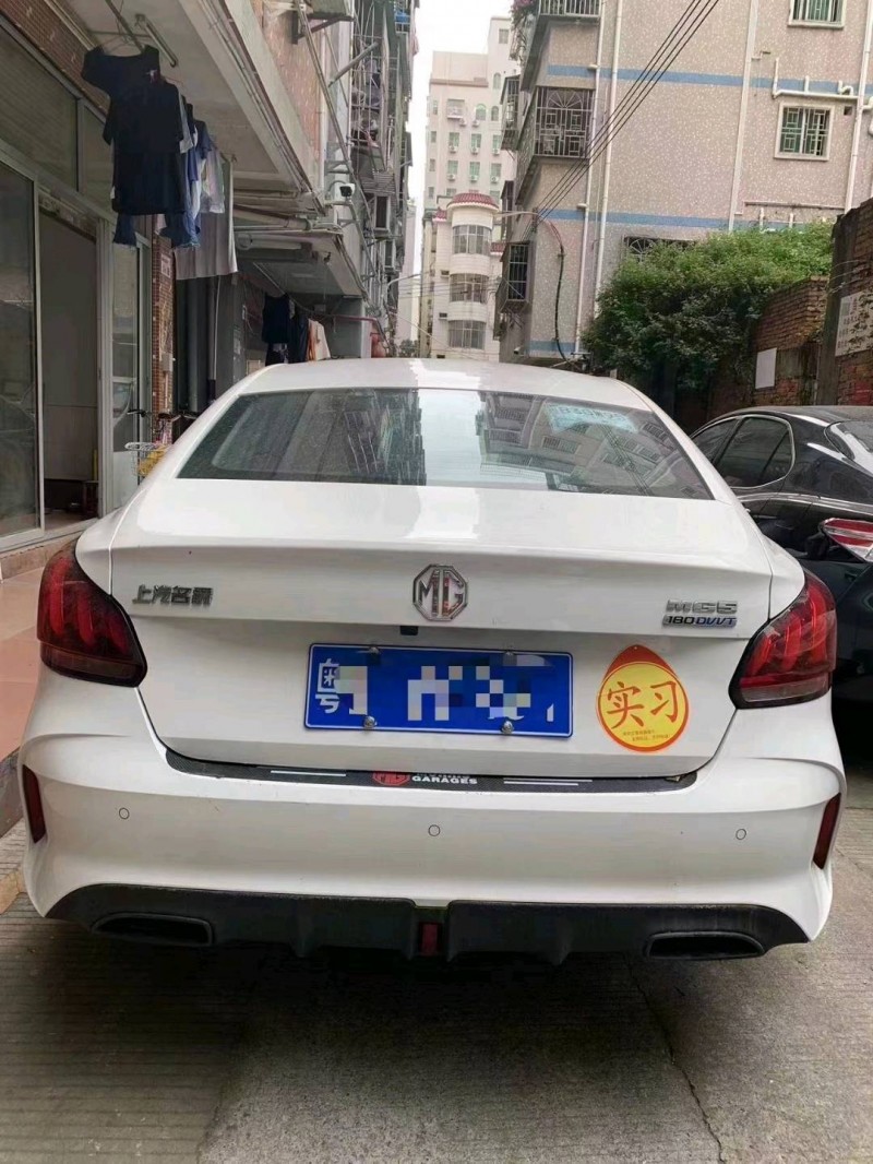 汕头23年名爵56