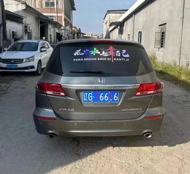 汕头12年本田奥德赛4