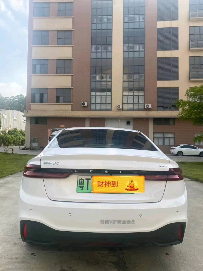 中山23年吉利几何9