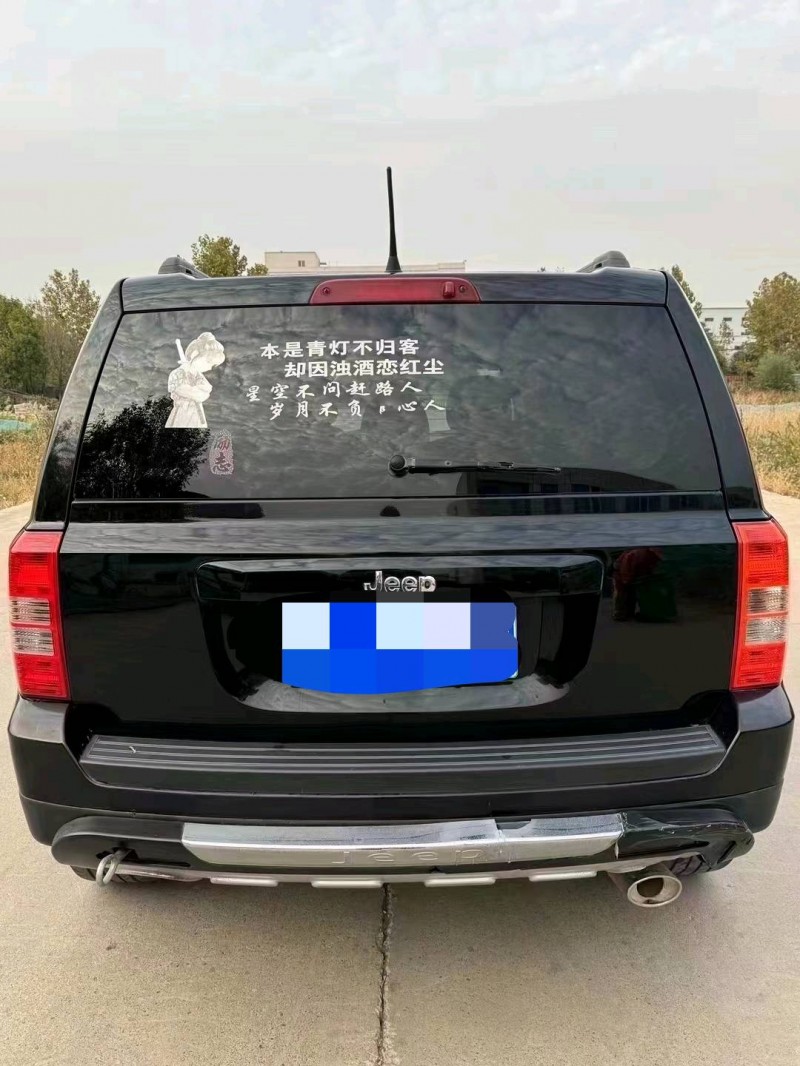 枣庄13年Jeep自由客2