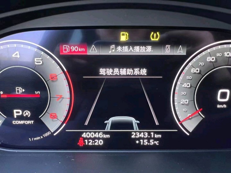邵阳21年奥迪A4L4