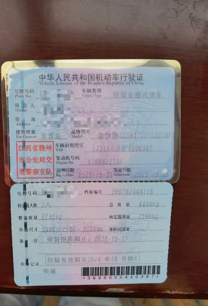 安順23年卡車系列重汽豪沃8
