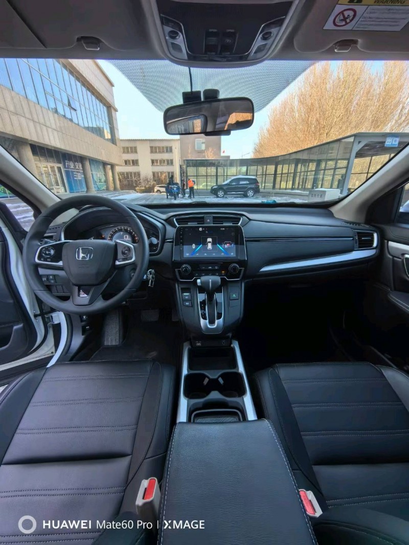 沈阳20年本田CRV8