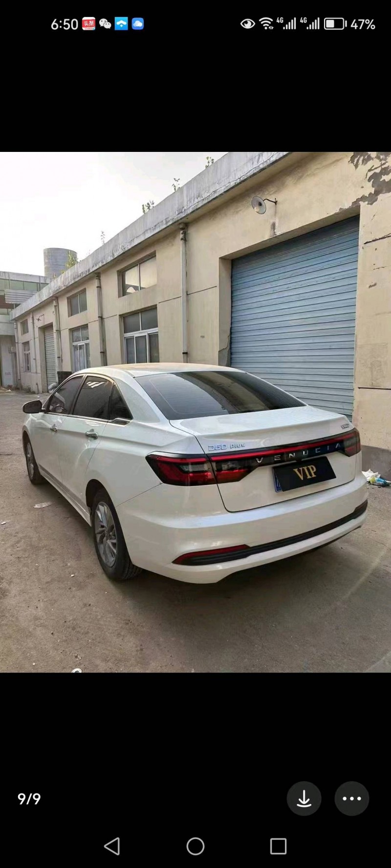 常州23年啟辰D606