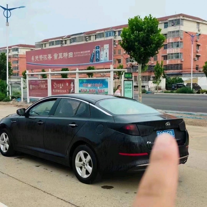 东营16年起亚K57