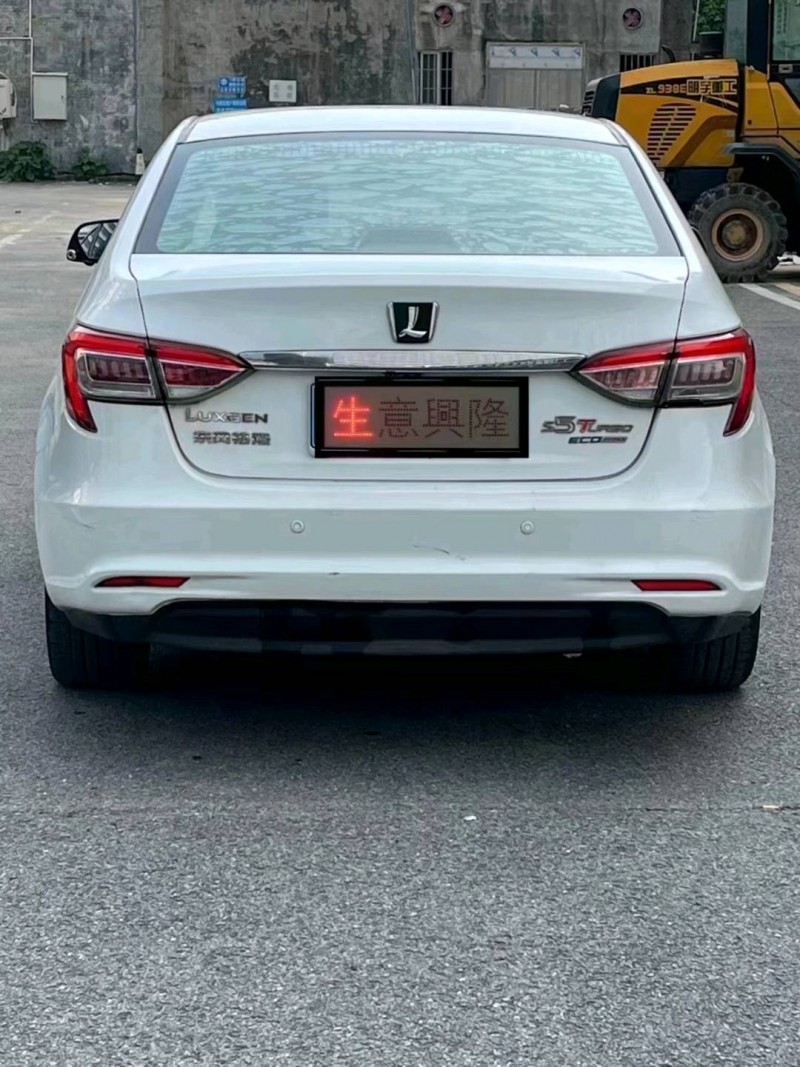 广州15年纳智捷U5 SUV3