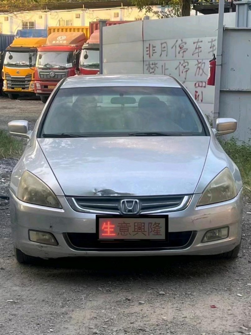 广州06年本田雅阁1