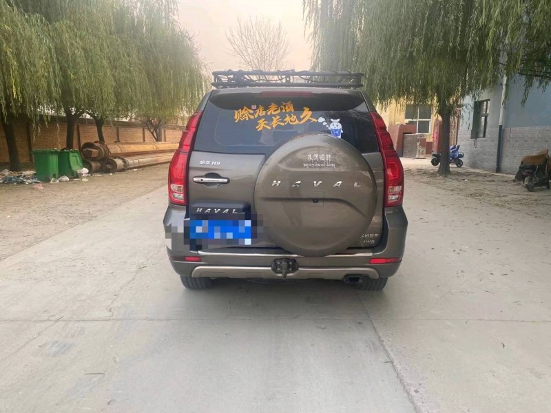 保定17年哈弗H97