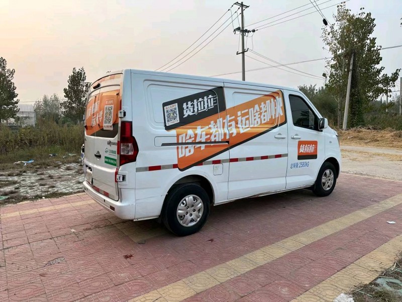 徐州22年长安汽车睿行8