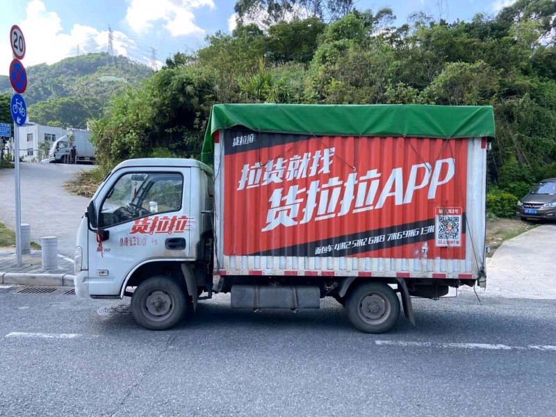 广州21年跃进轻卡4