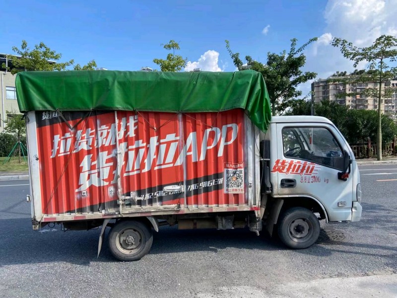 广州21年跃进轻卡5