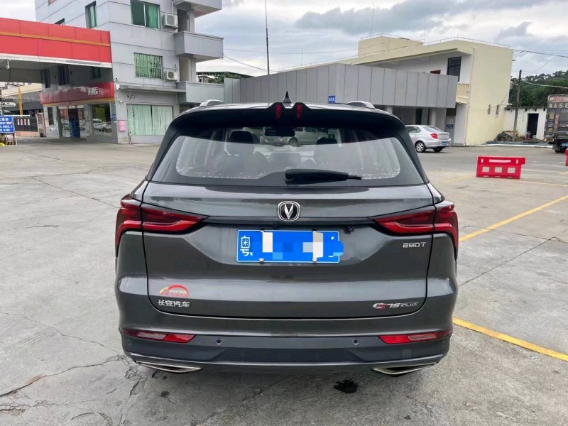 珠海20年长安汽车CS759