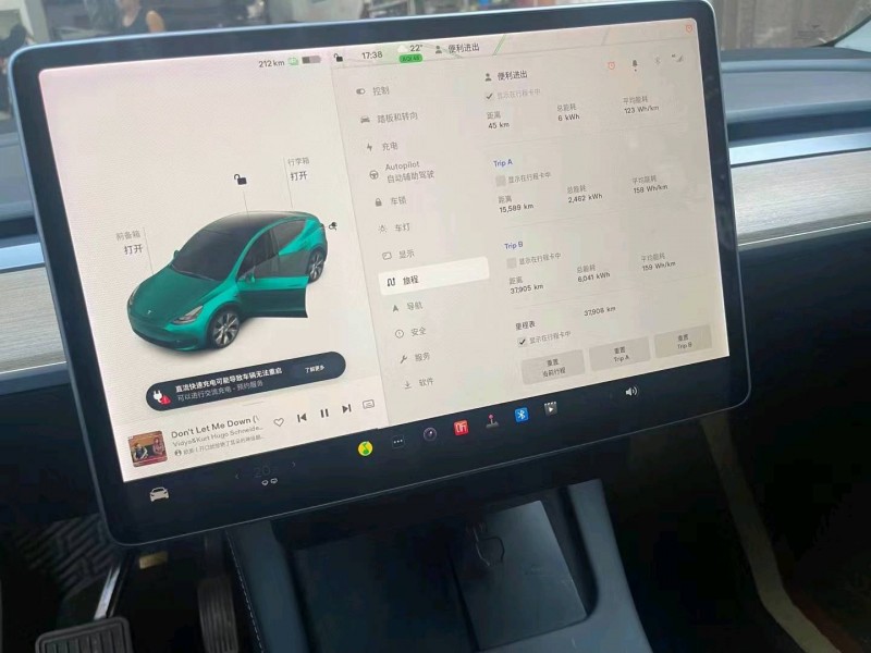 重慶21年特斯拉MODEL Y5