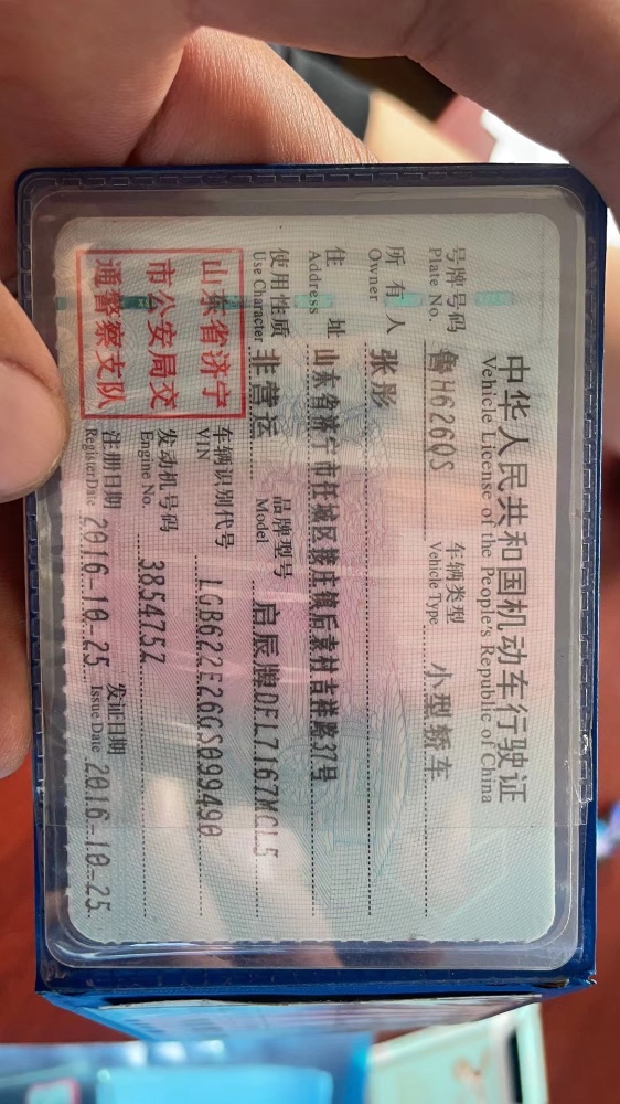 菏澤18年保時捷卡宴3