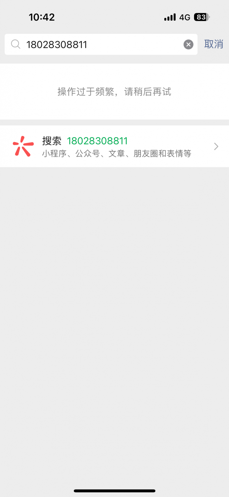 菏澤18年保時捷卡宴4