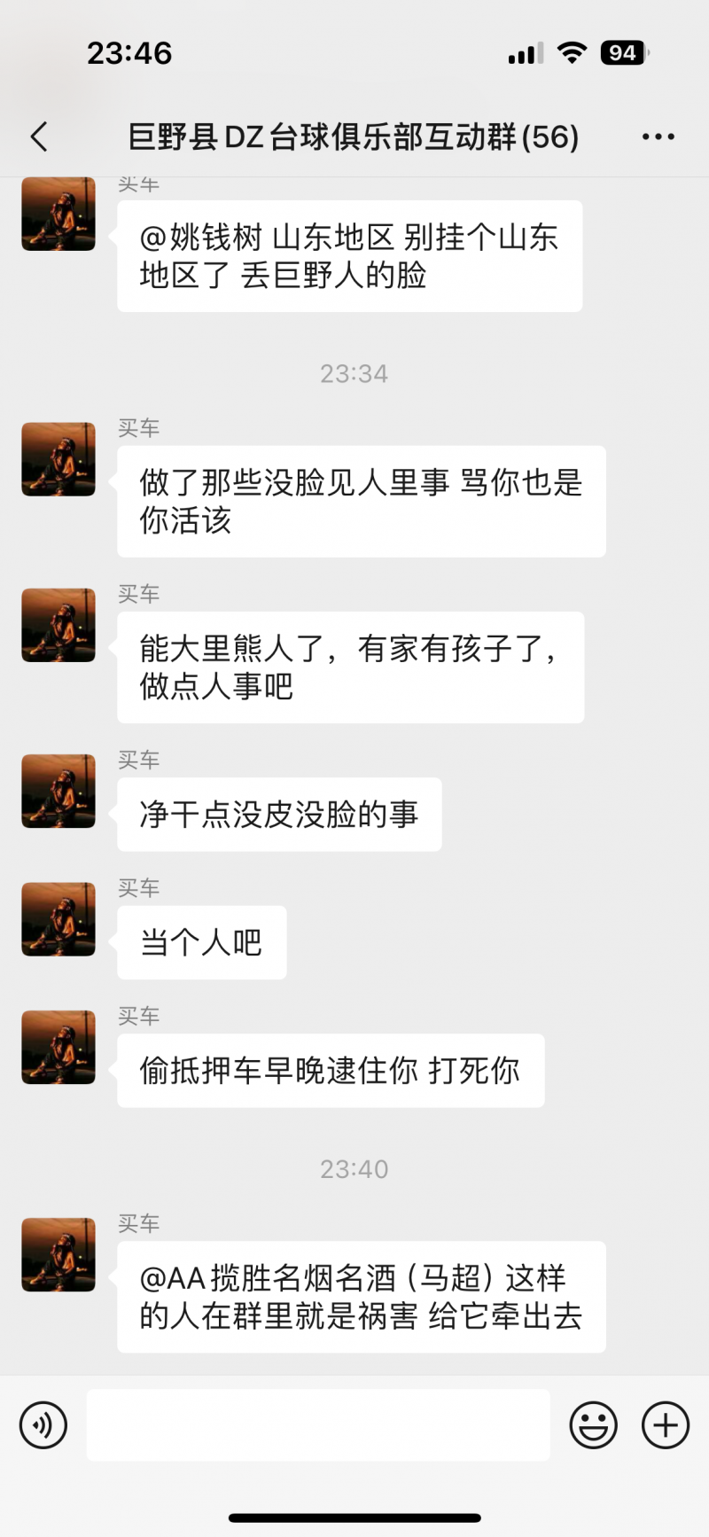 菏澤22年別克GL81