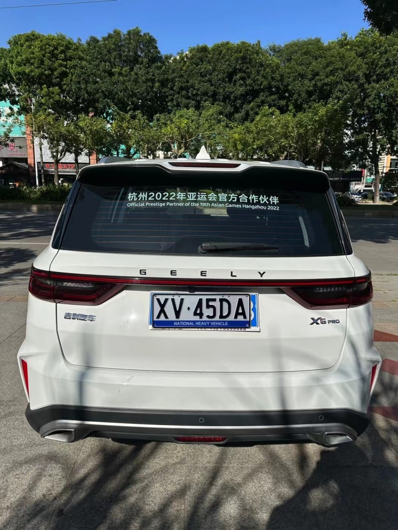 东莞22年吉利远景X69