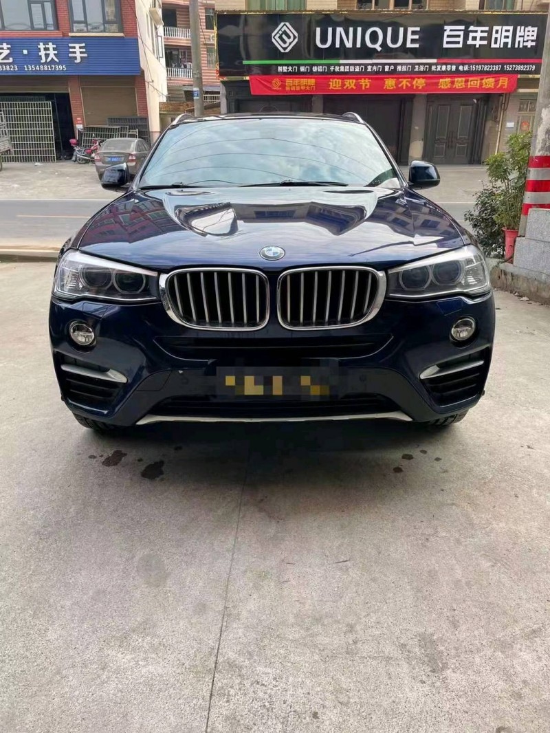 邵阳15年宝马X41