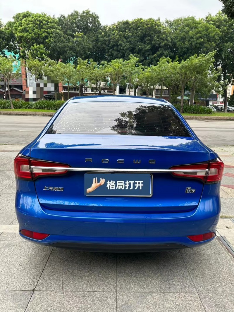 东莞18年荣威i59