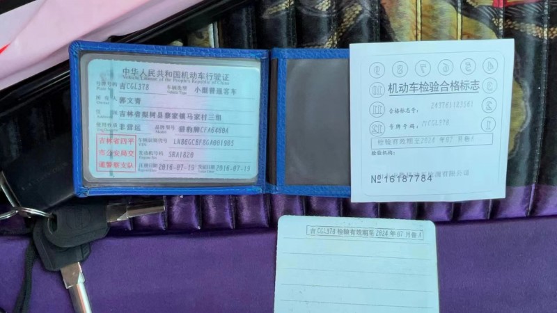 濟南16年獵豹汽車CS105