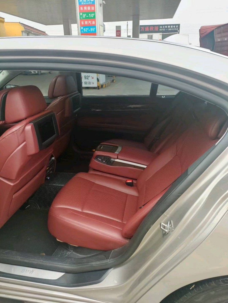 保定10年宝马7系6