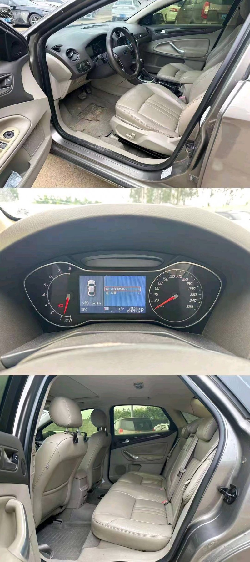 徐州11年福特蒙迪欧-致胜4