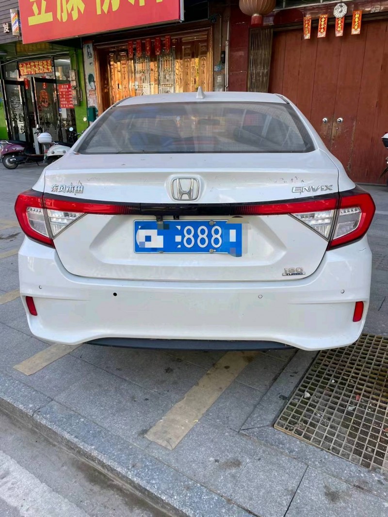 中山21年本田享域6