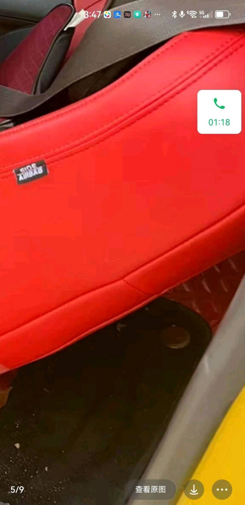 邯郸14年雪佛兰科迈罗9