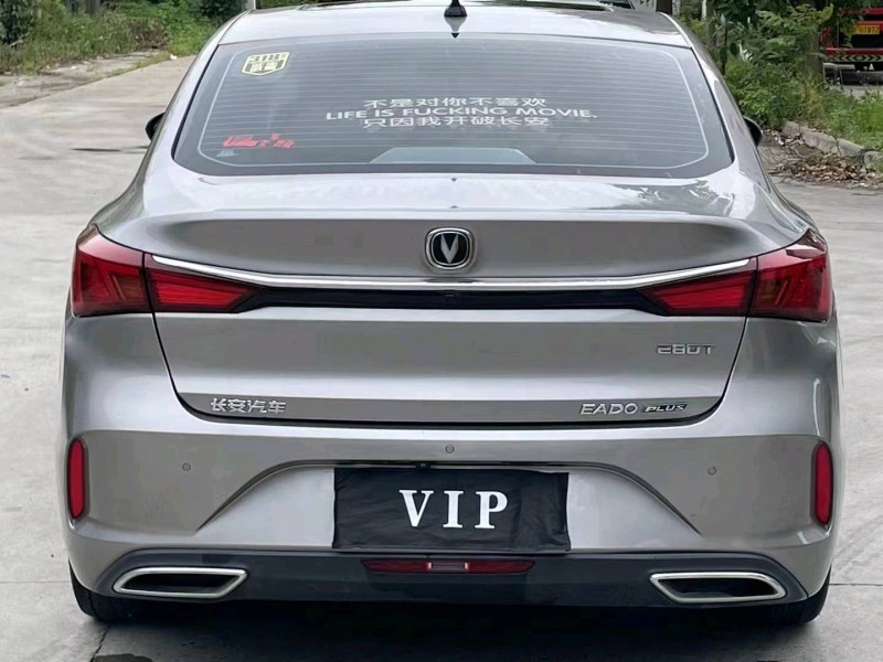 襄陽20年長安汽車逸動9