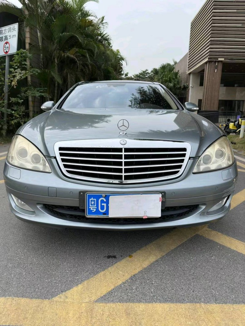 中山08年奔驰S1