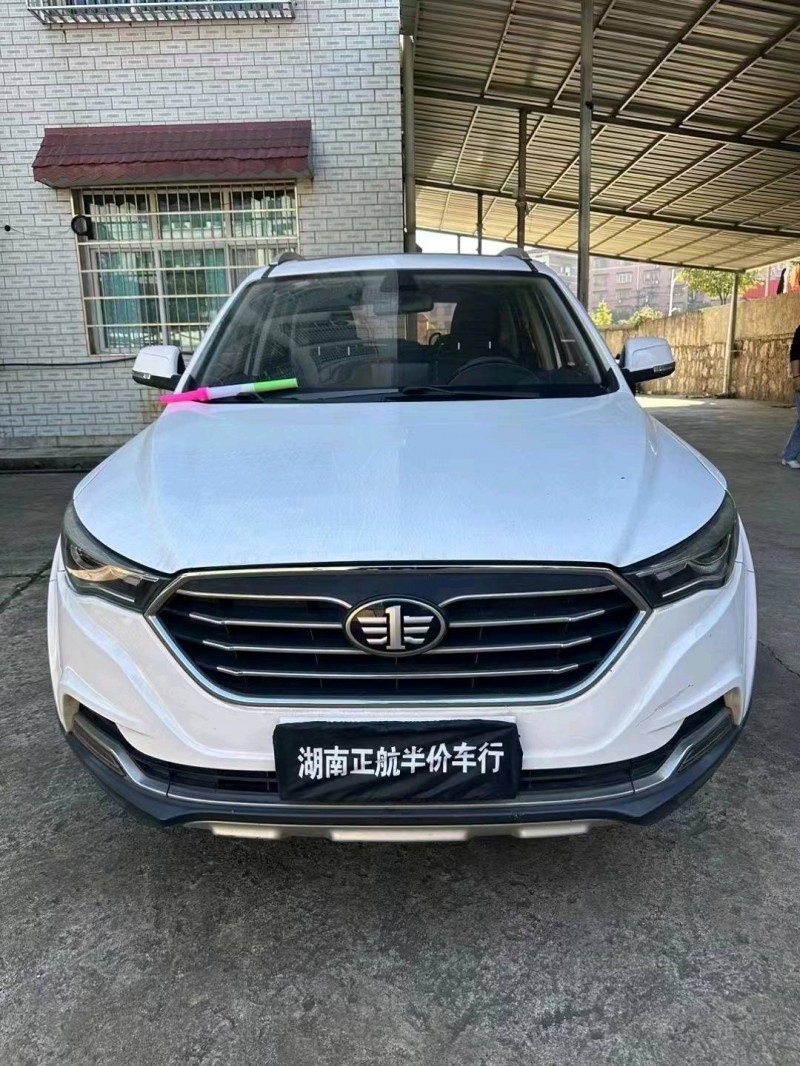 邵陽19年奔騰X401