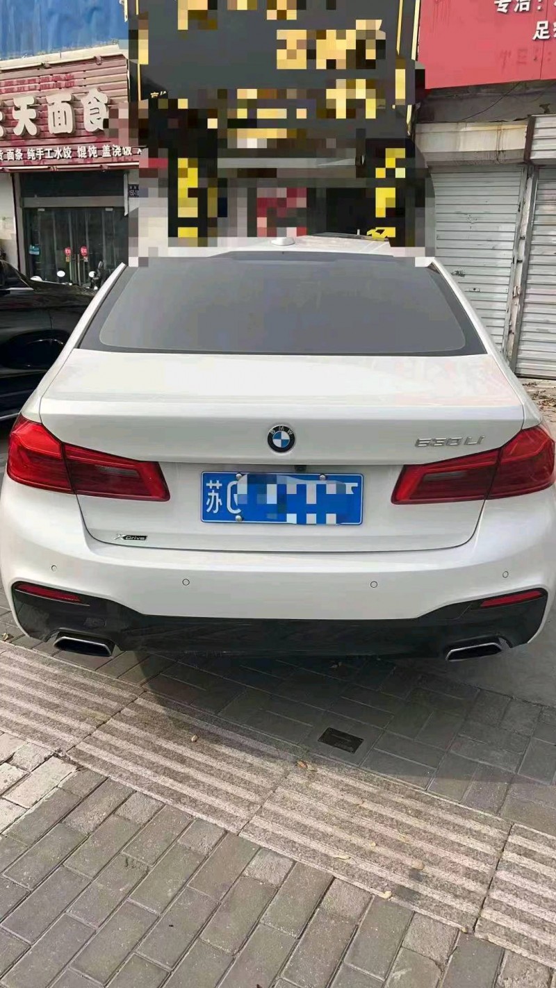 徐州19年宝马5系7