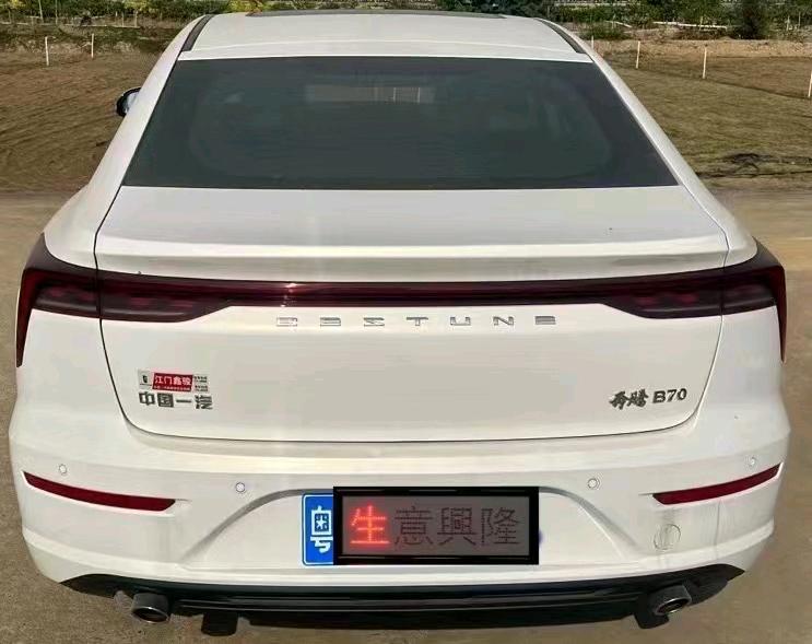 汕頭23年奔騰B704