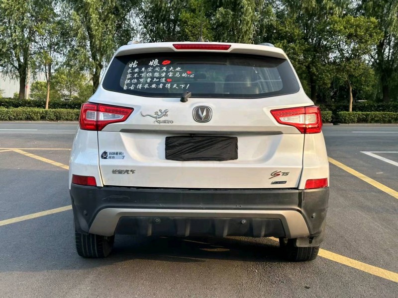 徐州15年长安汽车CS759