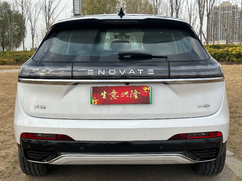 鄭州23年天際汽車ME75