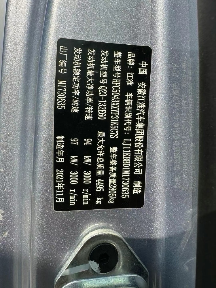 鄭州22年江淮新駿鈴6