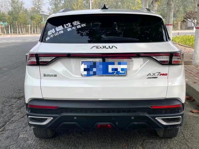 廊坊21年东风AX7pro9