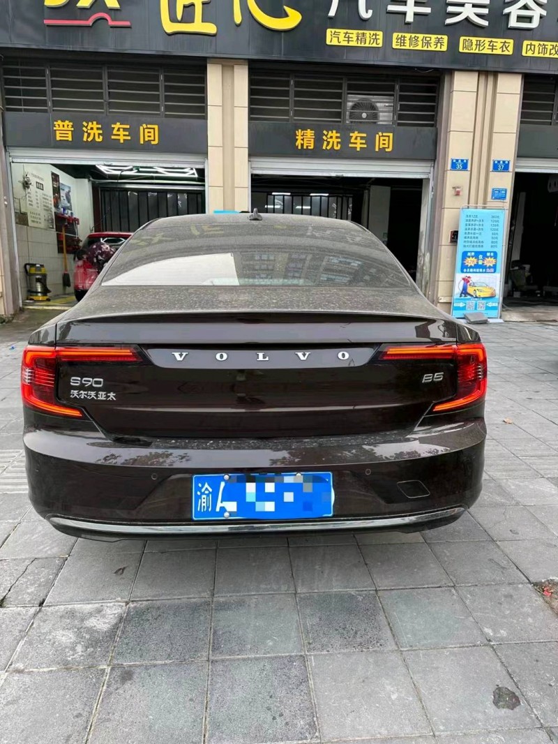重庆21年沃尔沃S905