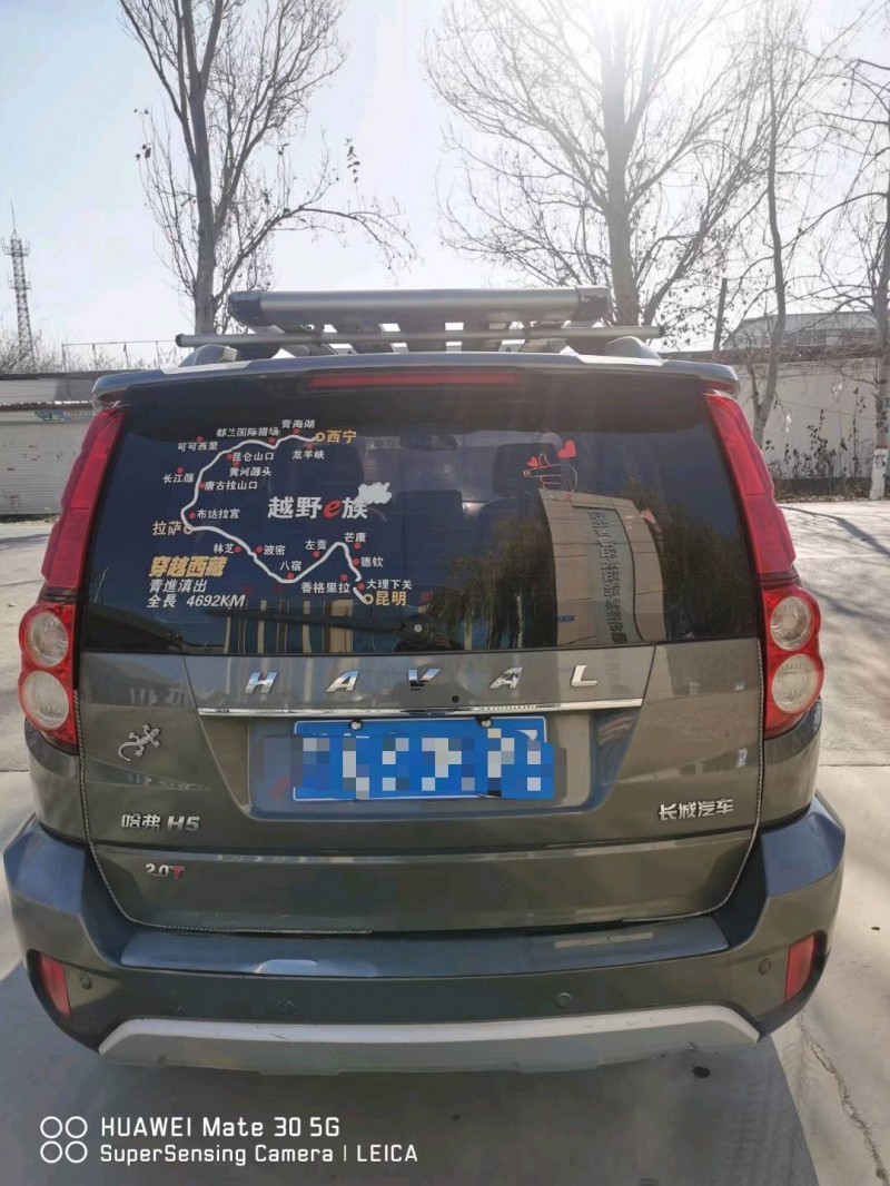 保定16年哈弗H59