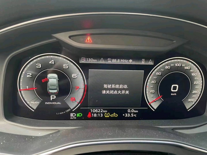 广州22年奥迪A64